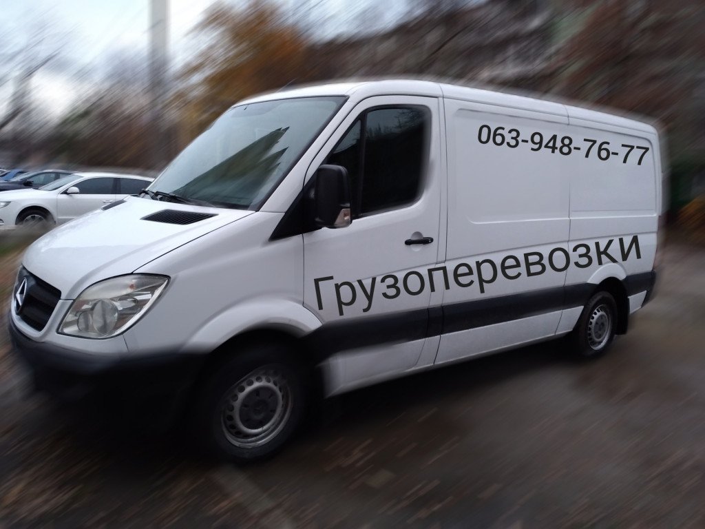 Грузовое такси, области и Украине