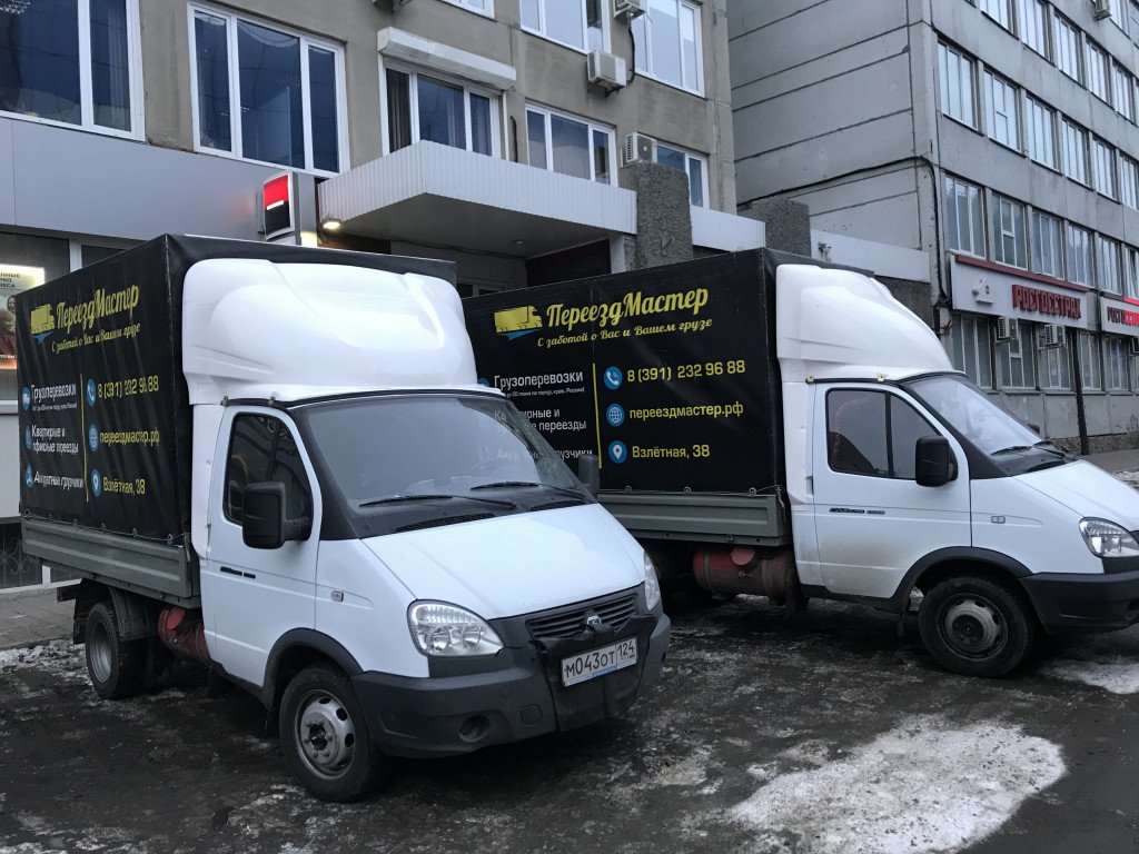 Грузоперевозки, переезды. Грузчики, сборщики