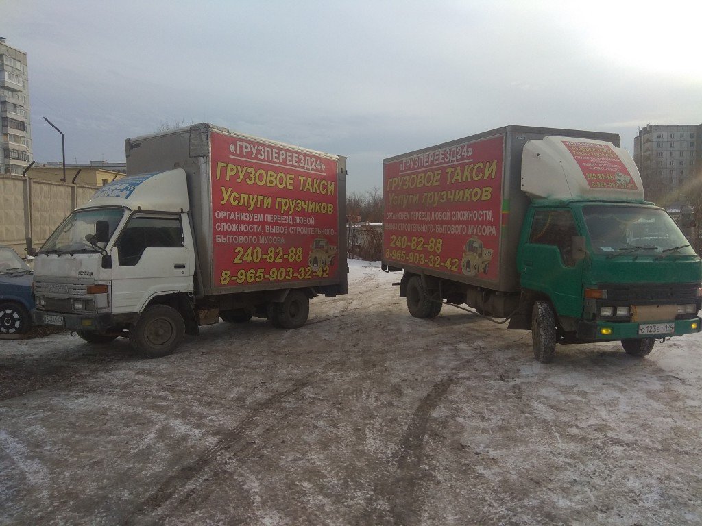 Грузоперевозки. переезд. Грузчики услуги