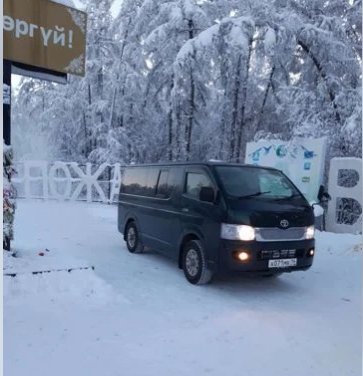 Грузоперевозки от собственника