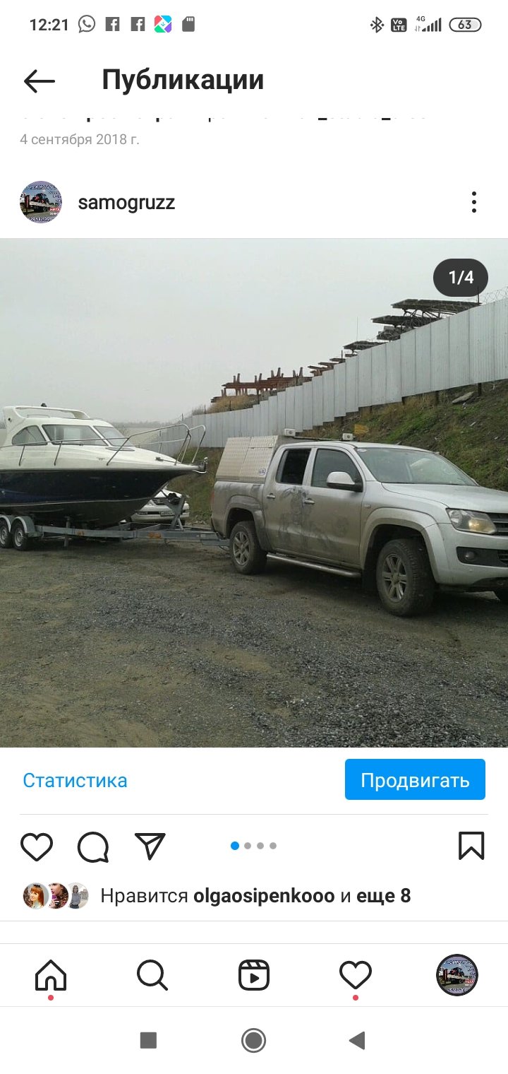 Перевозки с фаркопом катеров, лодок, техники