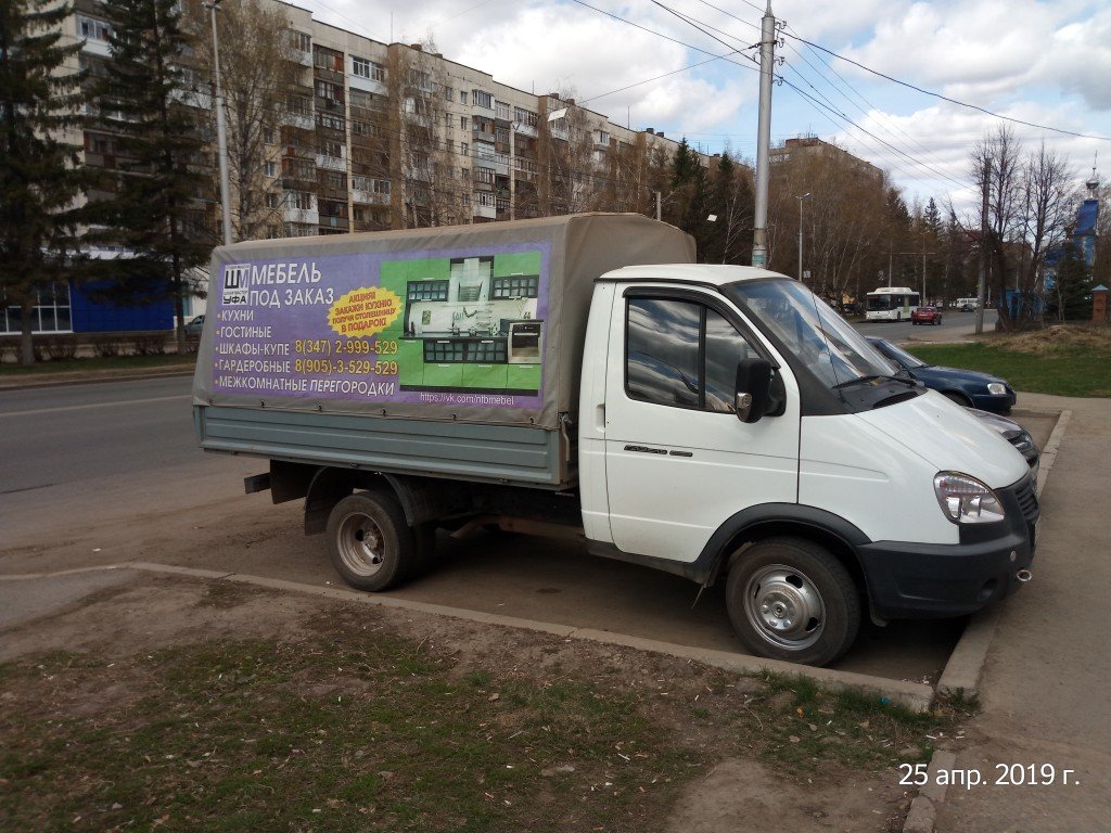 Перевозки грузов, Заказать, Переезды