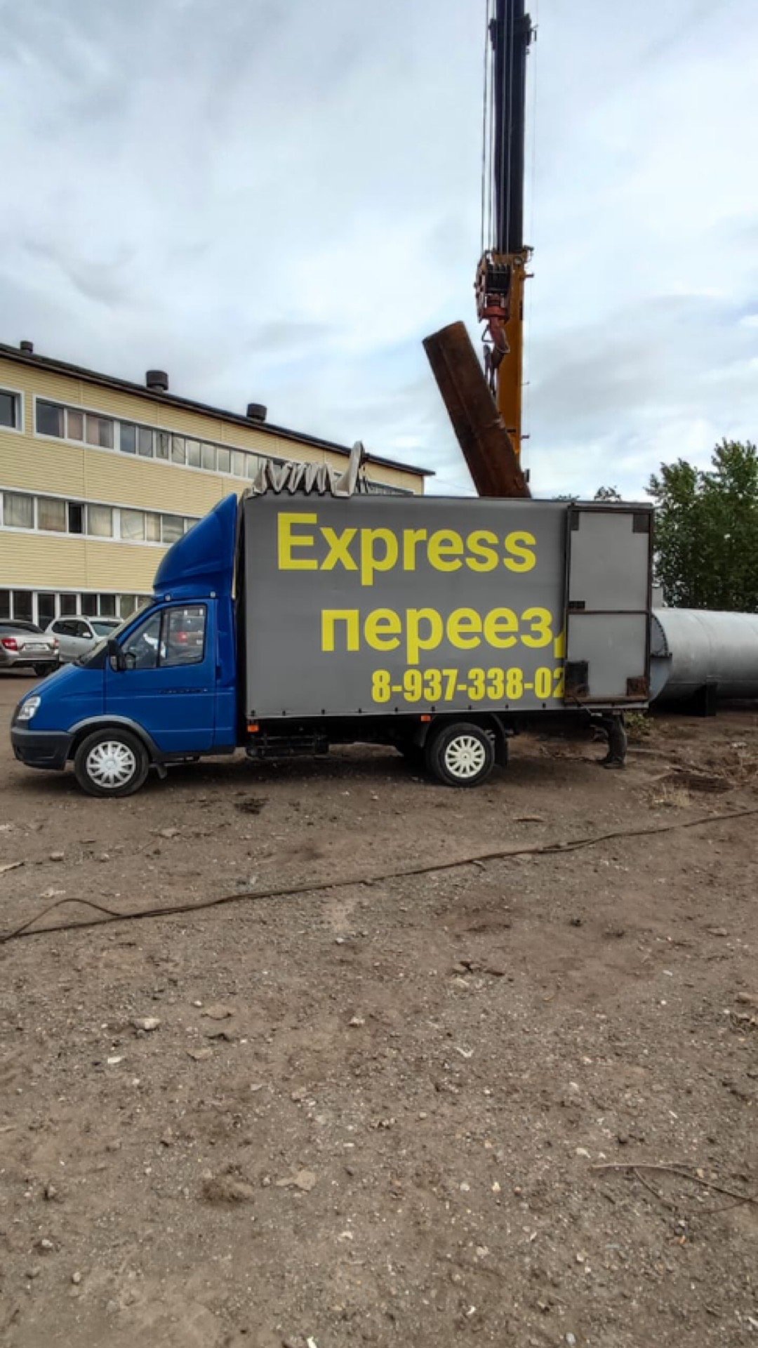 Грузоперевозки Газель Грузчики EXPRESS ПЕРЕЕЗД