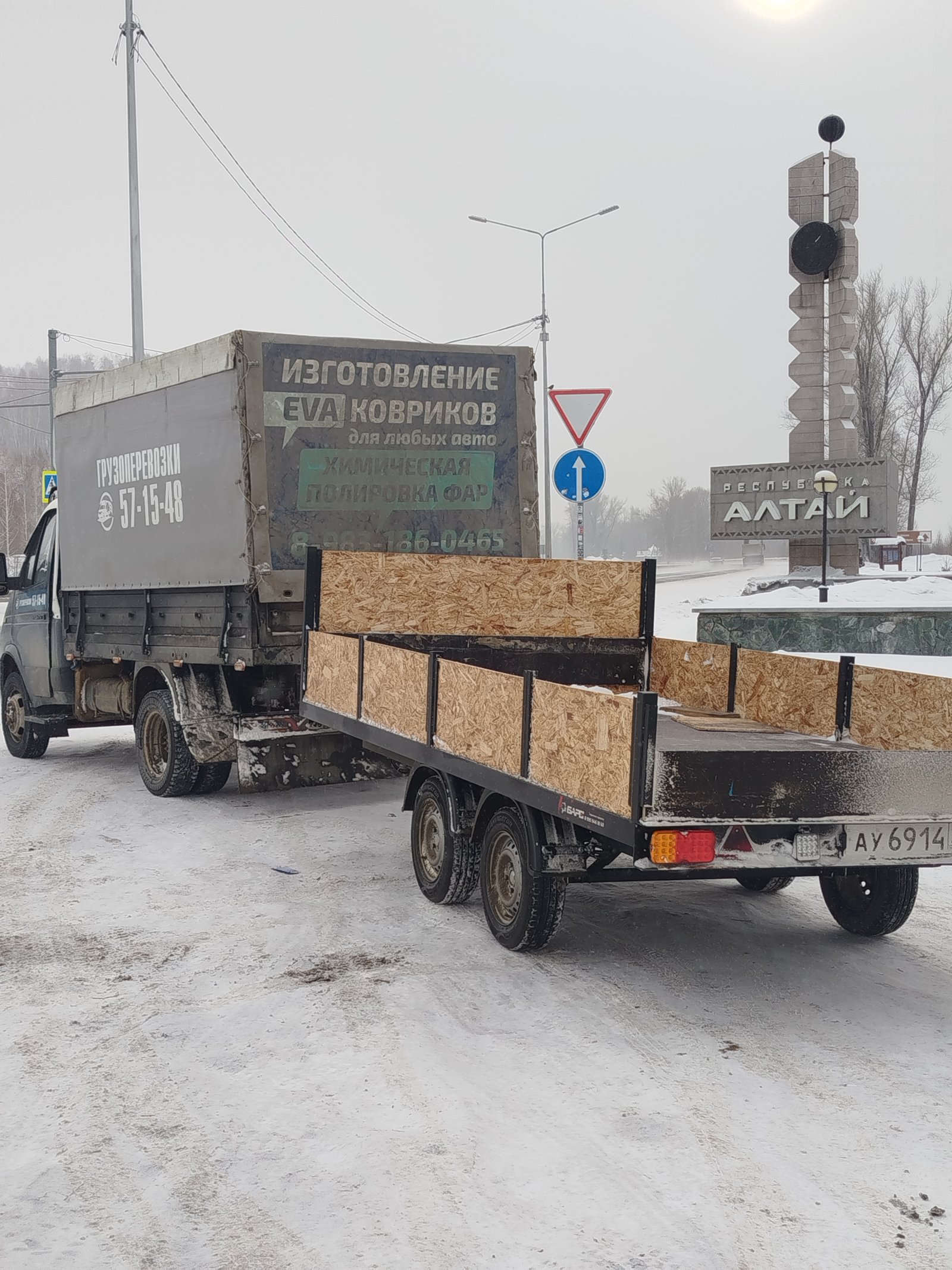 Грузоперевозки на газели с прицепом