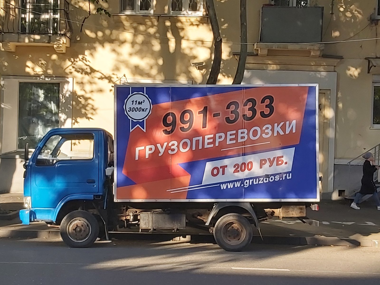 Перевозки грузов по республике. Переезд. Грузчики