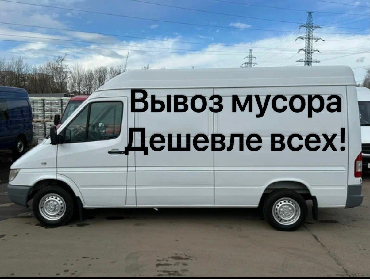 Грузоперевозки, переезды офисные, квартирные