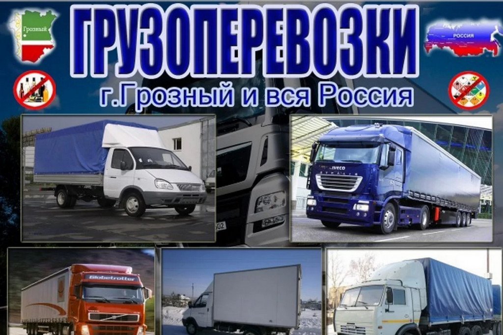 Грузоперевозки по России, перевозка фортепиано