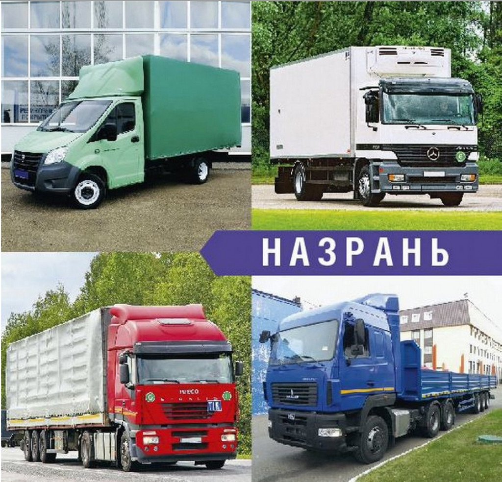Грузоперевозки межгород, перевозка пианино