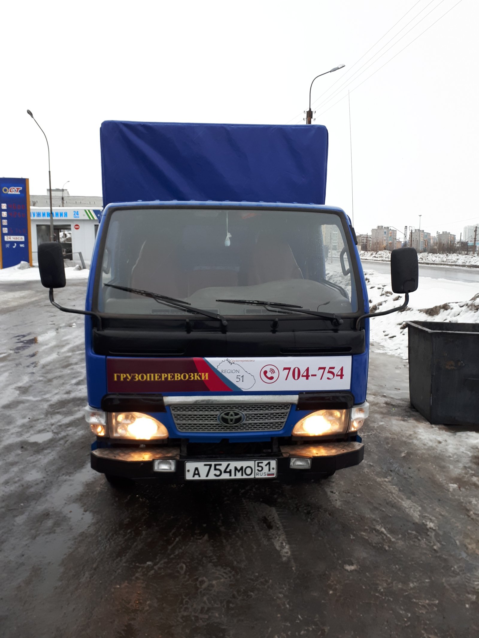 Грузоперевозки, Область, Россия