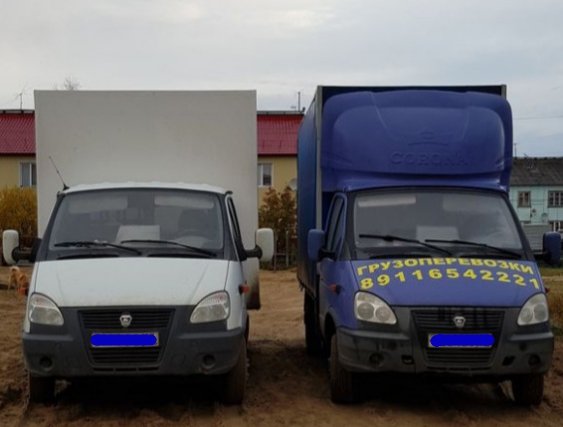 Грузоперевозки от собственника