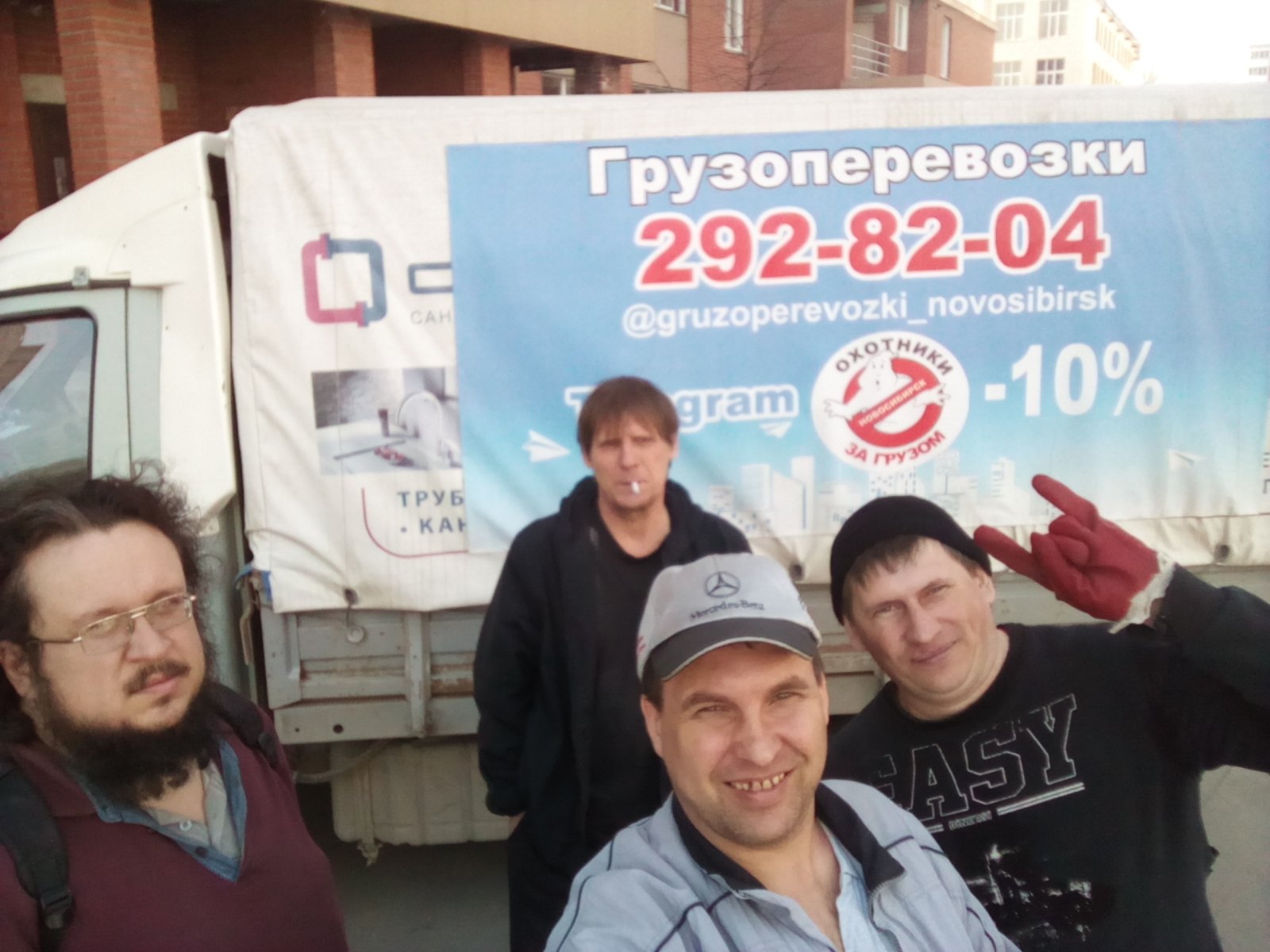 Грузоперевозки, Газели недорого
