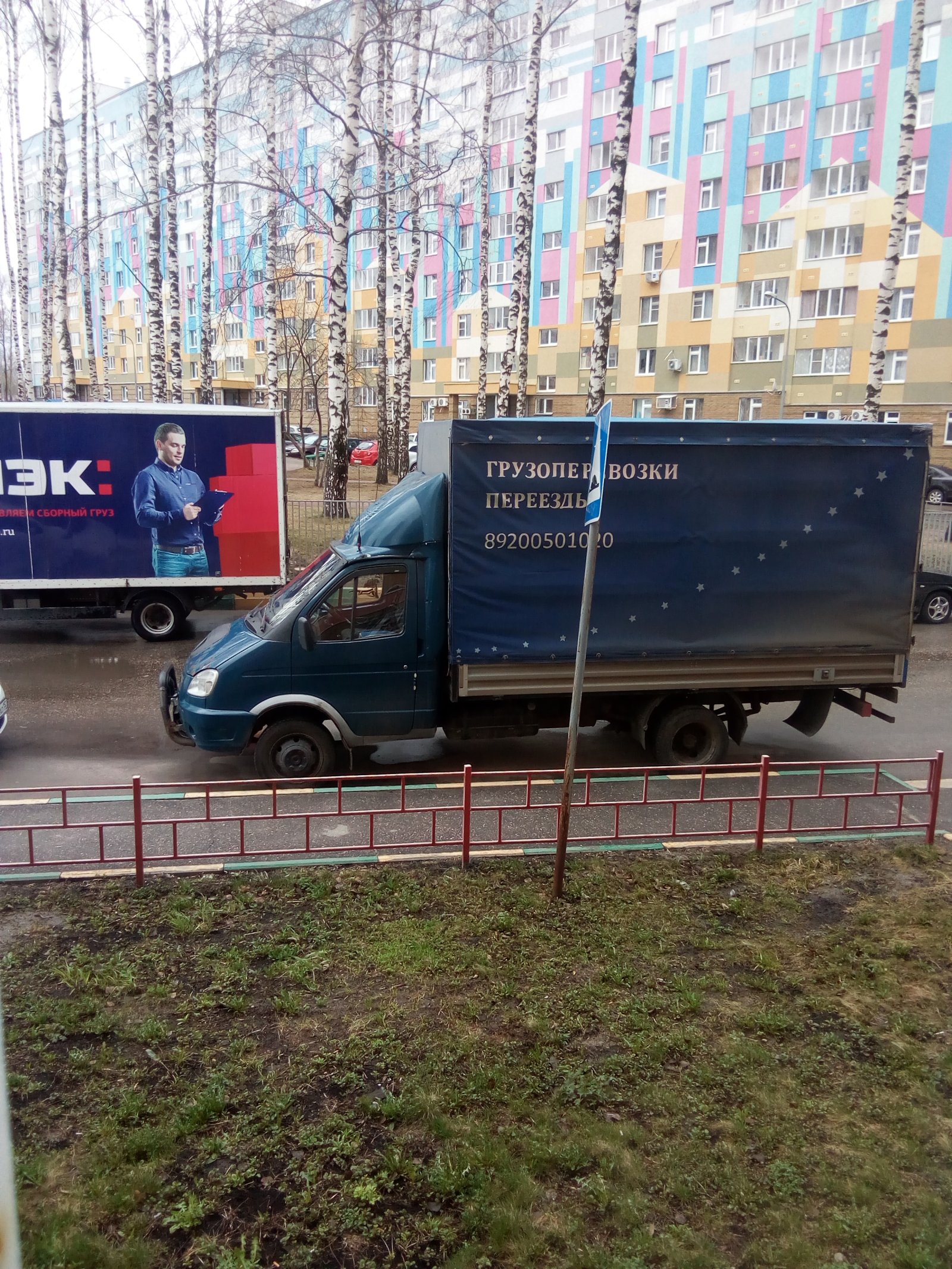 Грузоперевозки от собственника