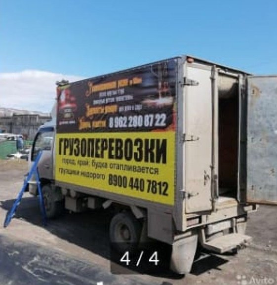 Грузоперевозки по Камчатскому краю, России