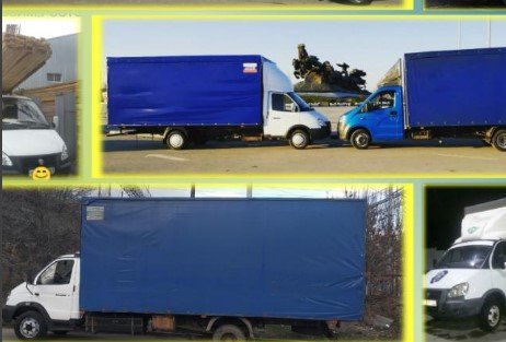 Грузоперевозки Переезды Газель услуги