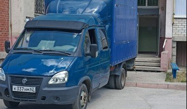 Газели 3, 4, 5 и 6 метров. Перевозки. Переезды