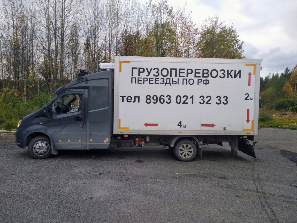 Грузоперевозки. Аренда рефрижератор. Межгород