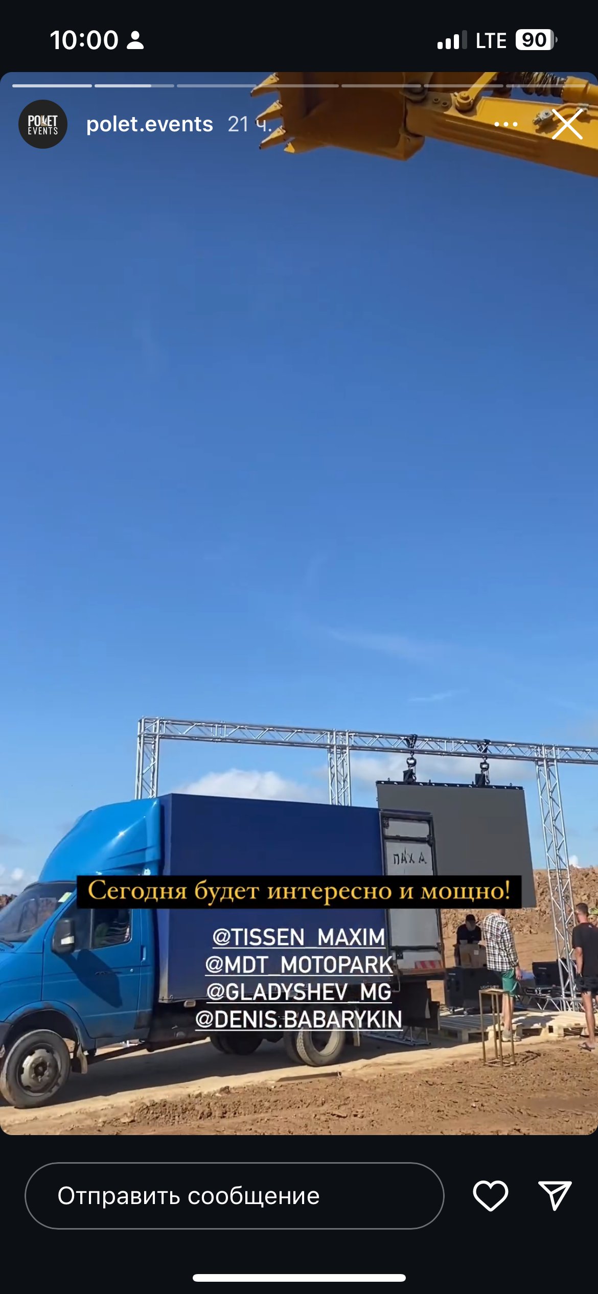 Грузоперевозки от собственника
