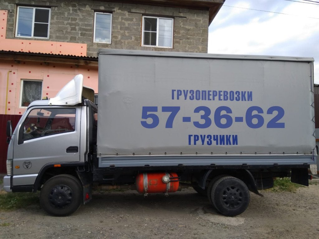 Грузоперевозки заказные. Переезд. Грузчики услуги
