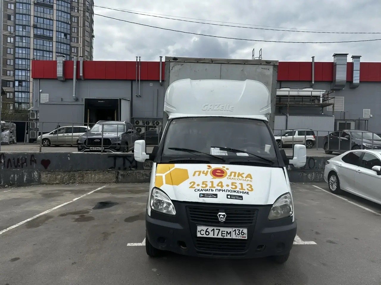 Грузовые перевозки по выгодной цене на Газели