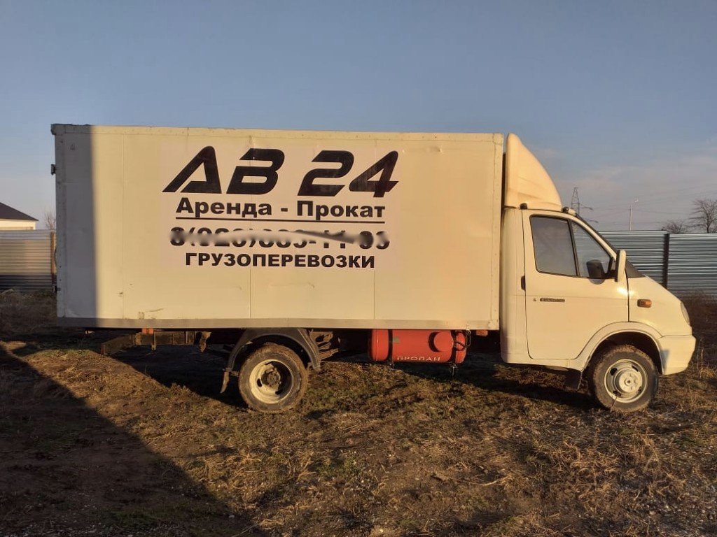ГрузоПеревозки и Другие Регионы