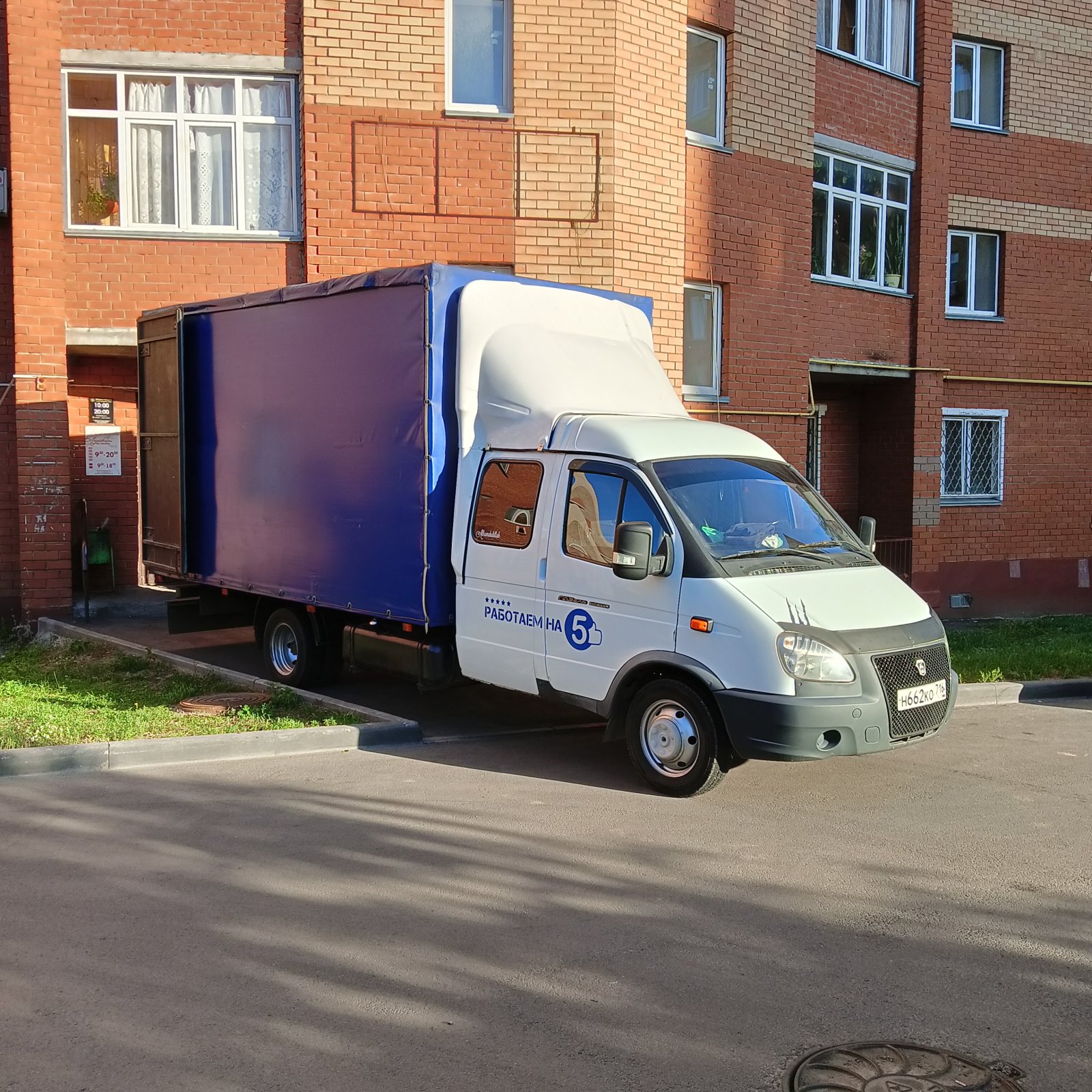 Перевозка груза с пассажирскими местами