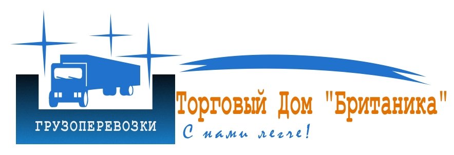 Грузоперевозки до 2, 5 т. г. и область