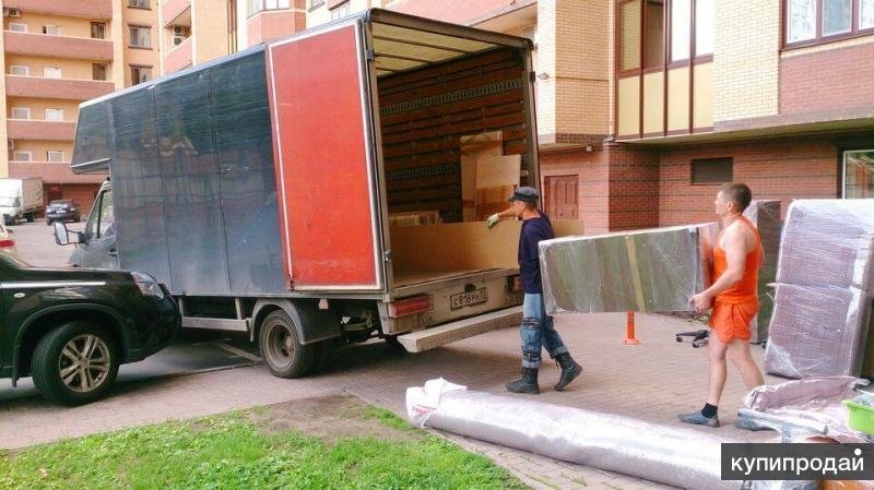 Домашние переезды по России до 3, 5 тонн с грузчиками