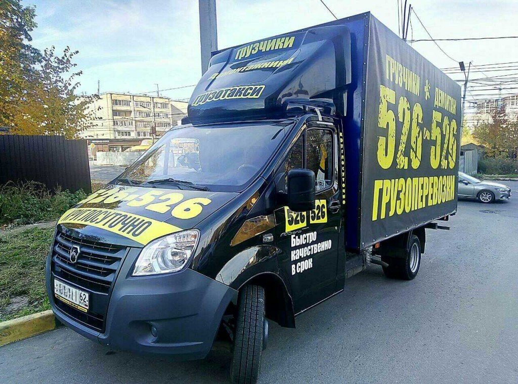 Грузоперевозки до 20тонн