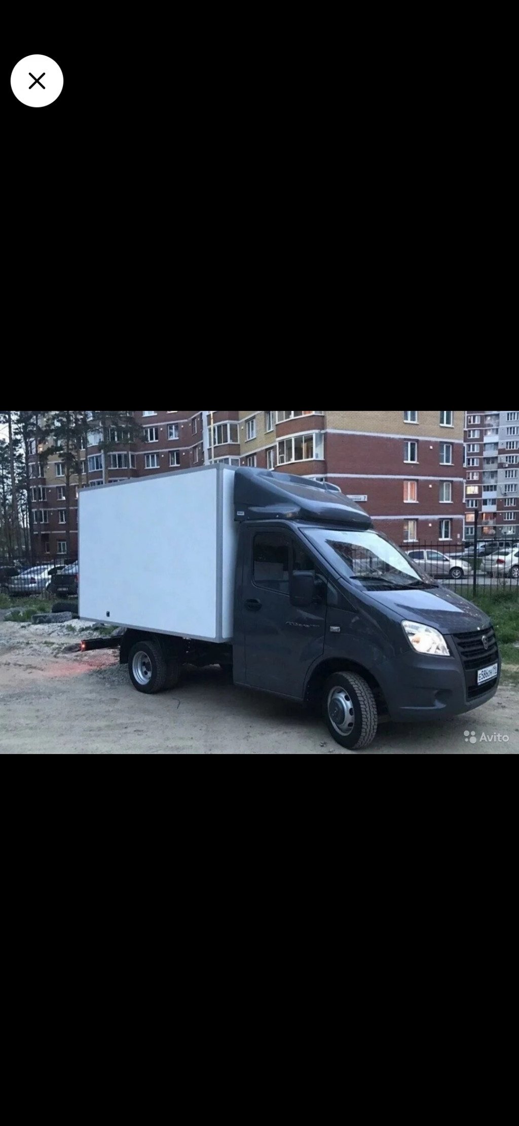 Город, область, Россия грузоперевозки