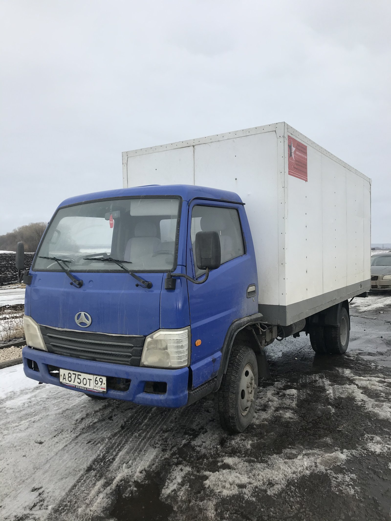 Грузоперевозки по городу, области и регионам