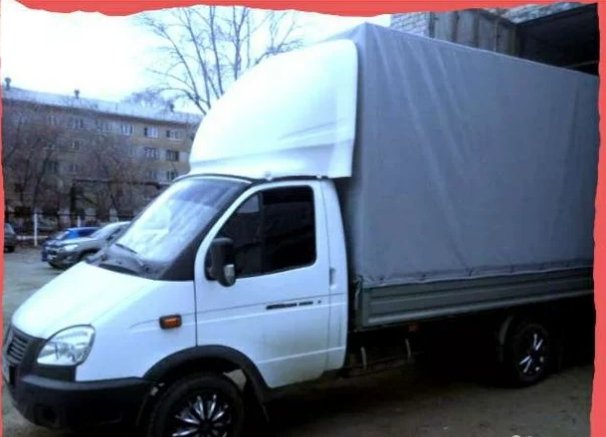 Грузоперевозки от собственника