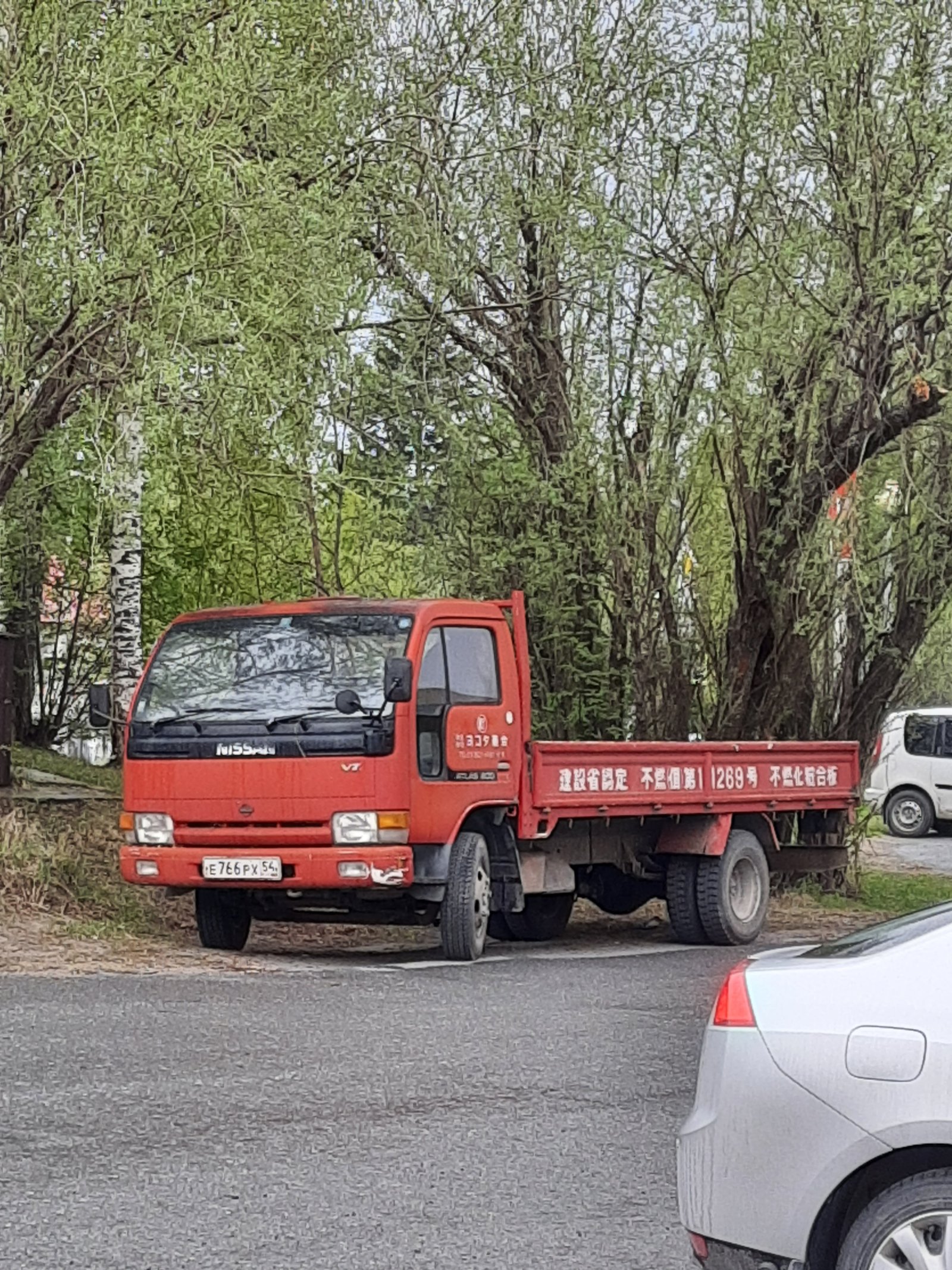Грузоперевозки, межгород