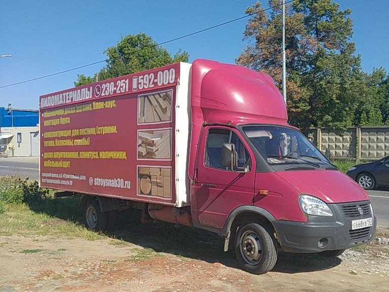 Грузоперевозки, по Чувашии, регионам