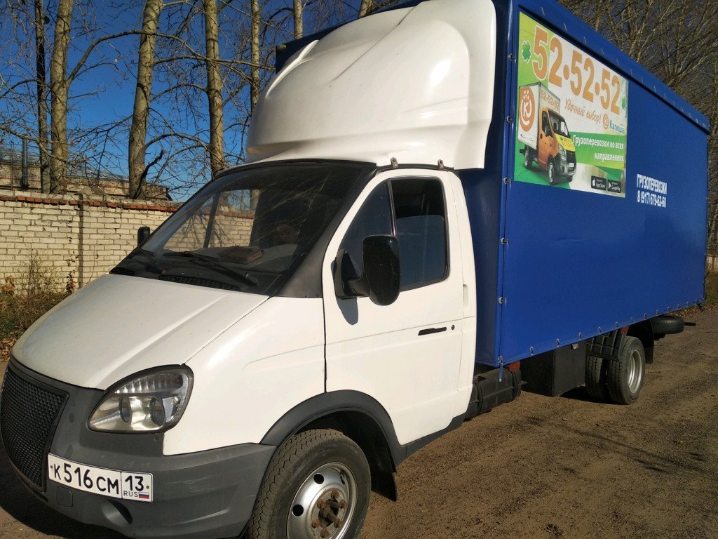 Перевозка Газелью от собственника