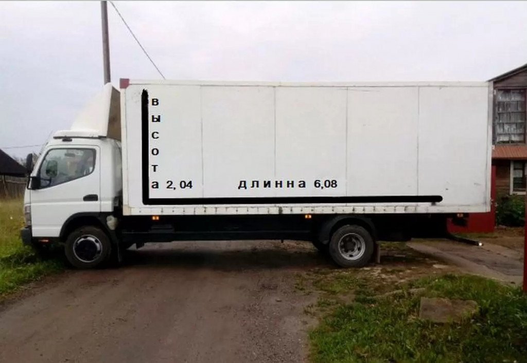 Перевозки по городу и области, РФ
