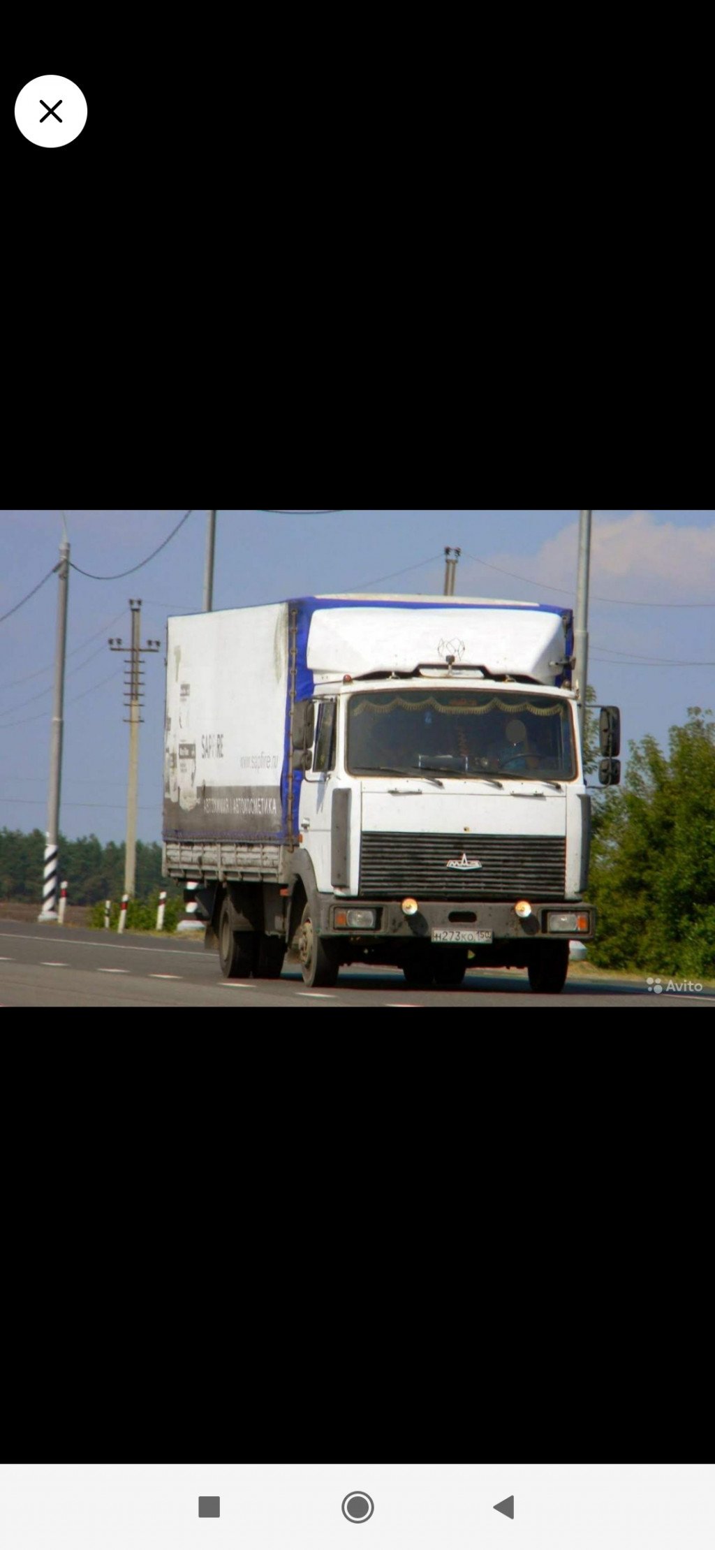 Грузоперевозки до 5т. 35куб