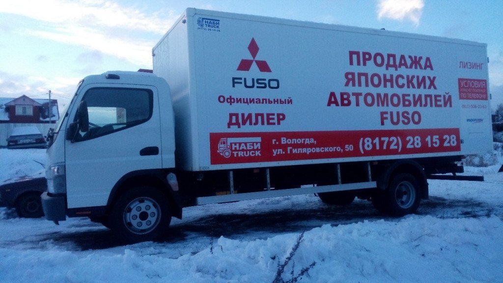 Предлагаю услуги Грузоперевозчика