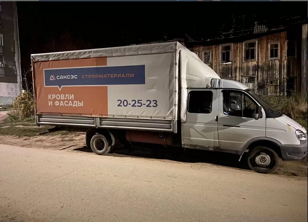 Грузоперевозки по РФ