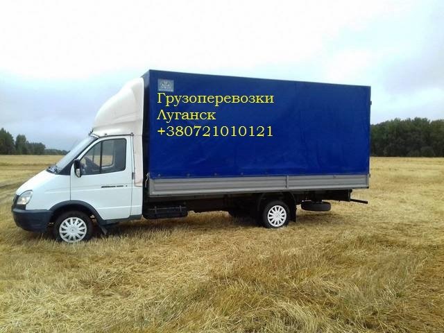 Грузоперевозки Газель от собственника