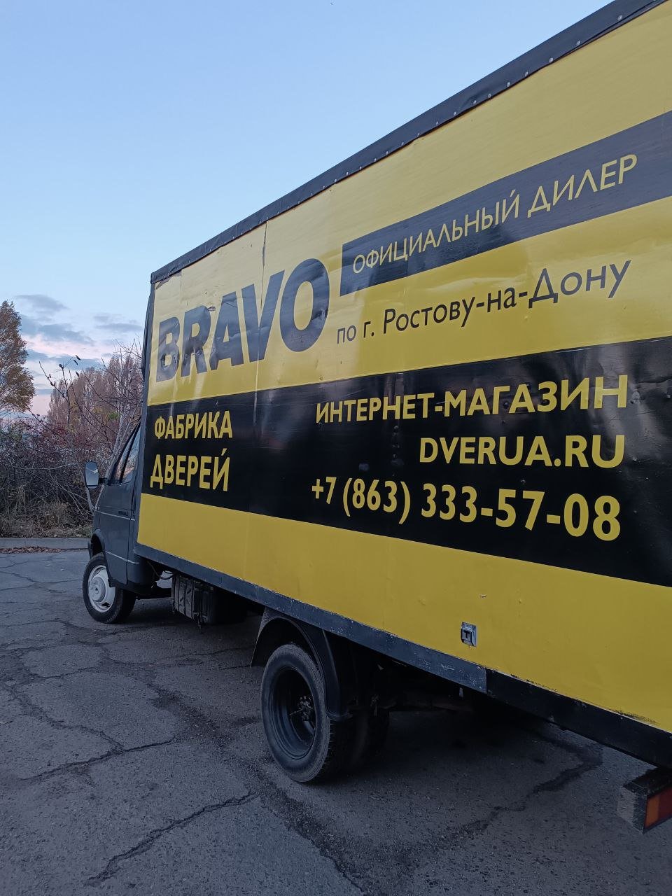 Грузоперевозки, домашние переезды