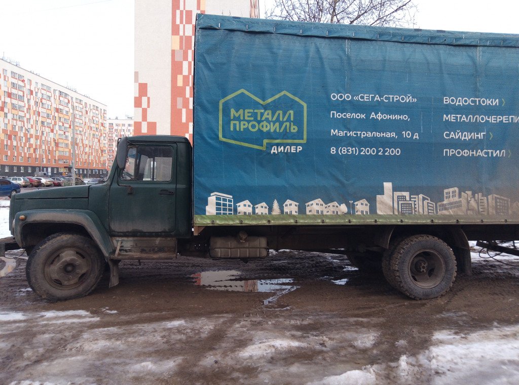 Грузоперевозки по Нижегородской области