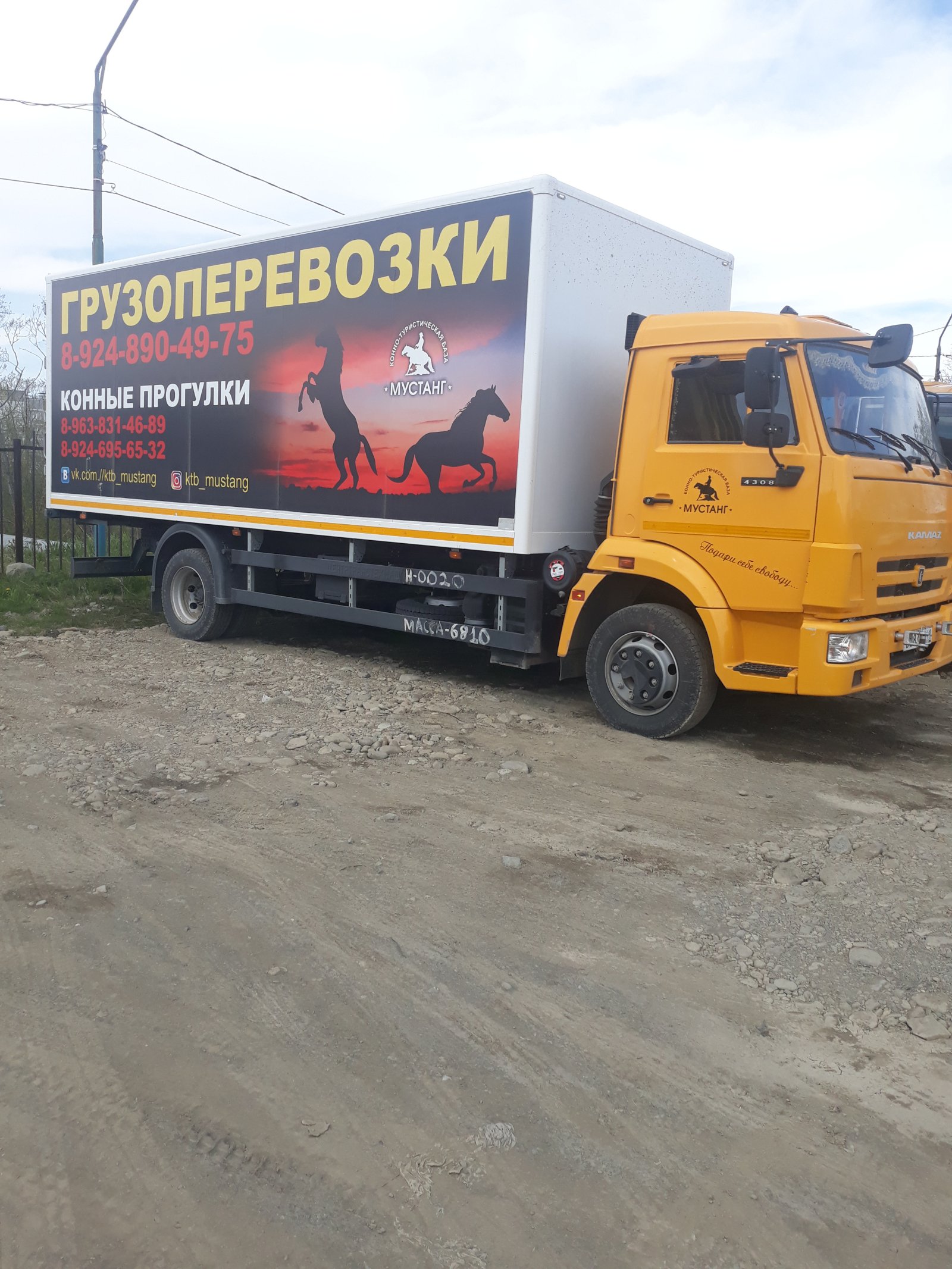 Грузоперевозки до 5 тонн
