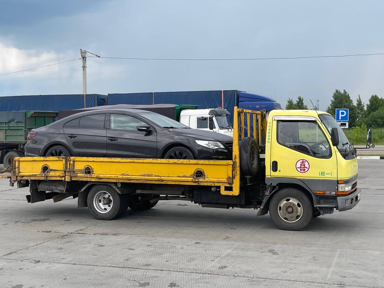 Эвакуатор-автоспас Вызвать круглосуточный