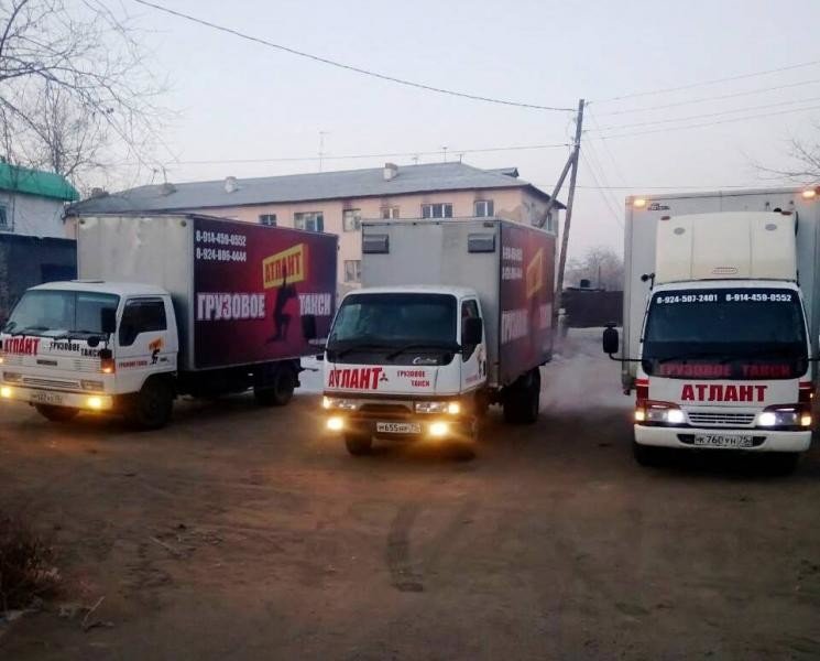 Грузовое такси АТЛАНТ. Транспортные услуги