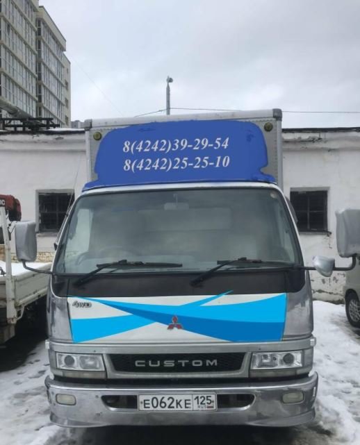 Грузоперевозки по Сахалину