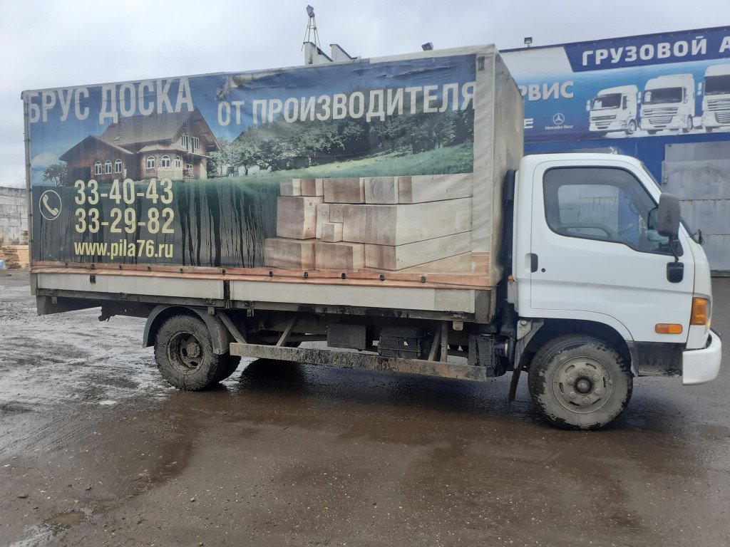 Грузоперевозки по Ярославлю и ЯРОСЛАВСКОЙ области