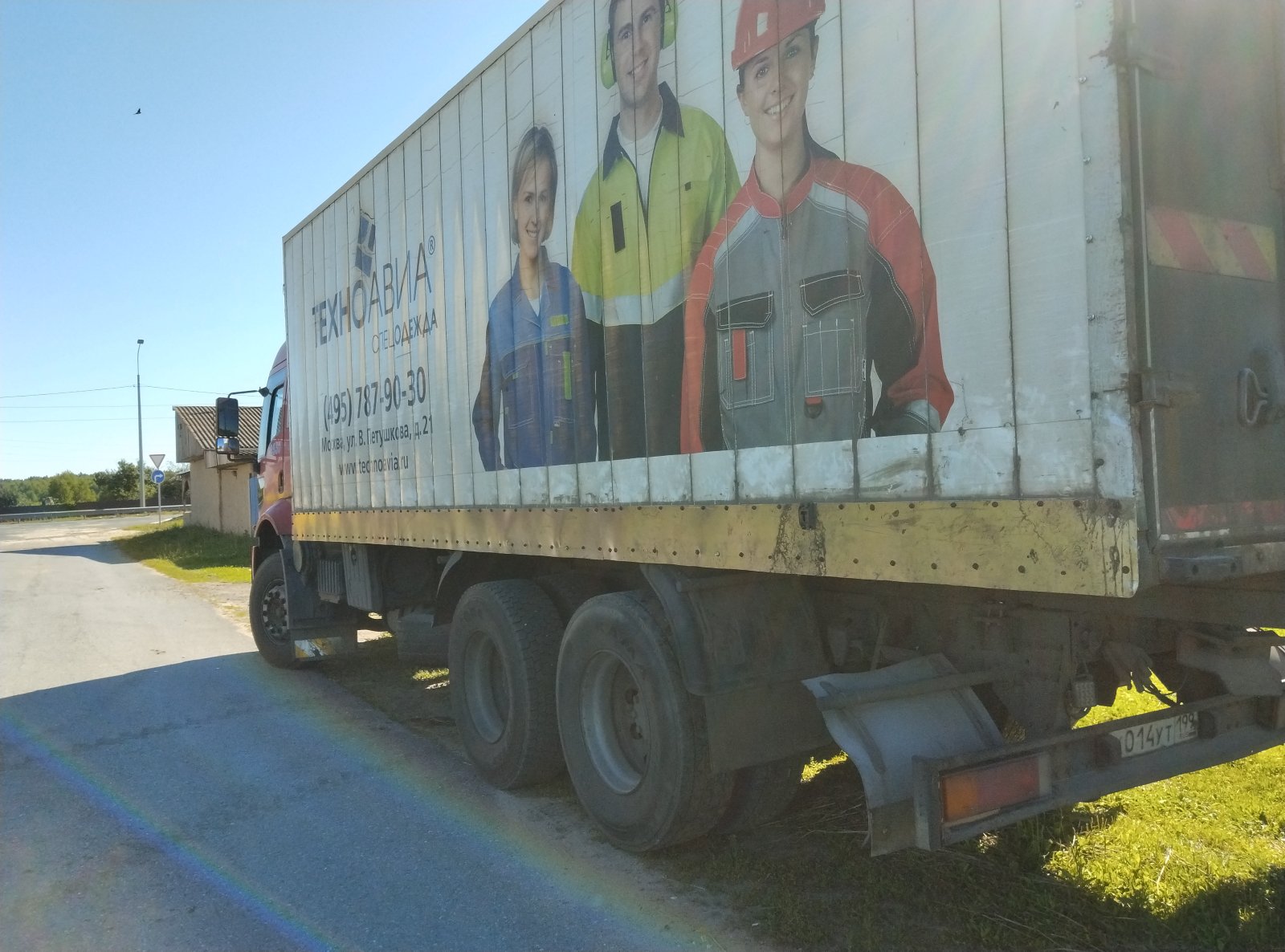 Грузоперевозки. Ford cargo 7. 5 метров, 40 кубов, 18 паллет
