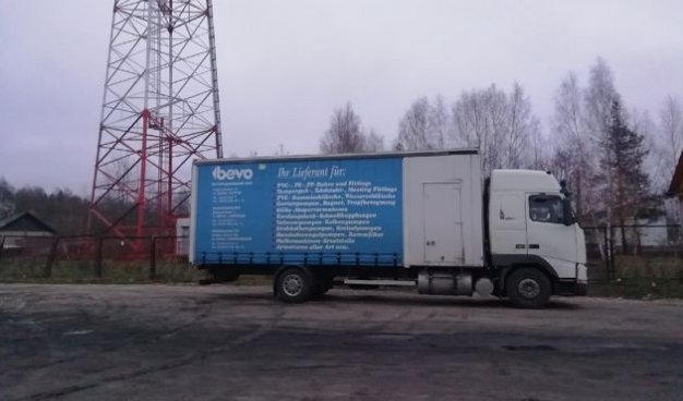 Грузоперевозки от собственника