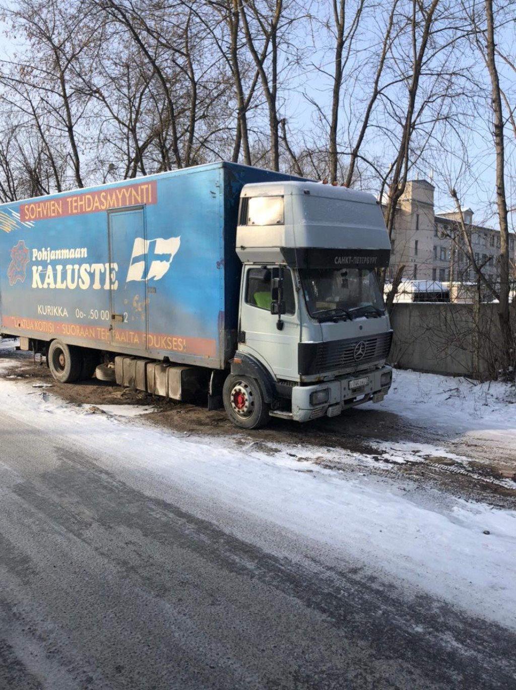 Грузоперевозки. Грузовой автопарк