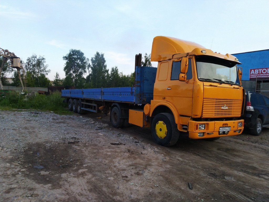 Услуги длинномера, Область